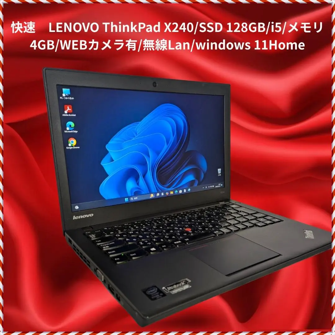 2026年最新】x230 thinkpad i5の人気アイテム - メルカリ