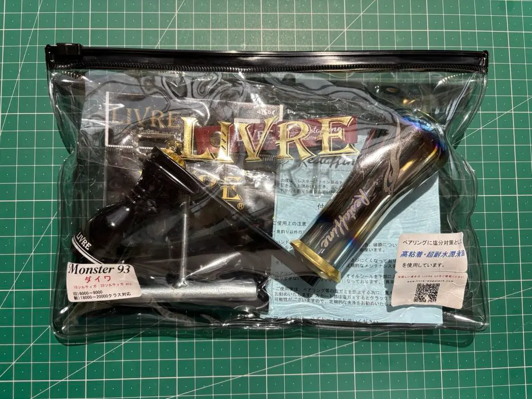 2026年最新】リブレ ソルティガの人気アイテム - メルカリ