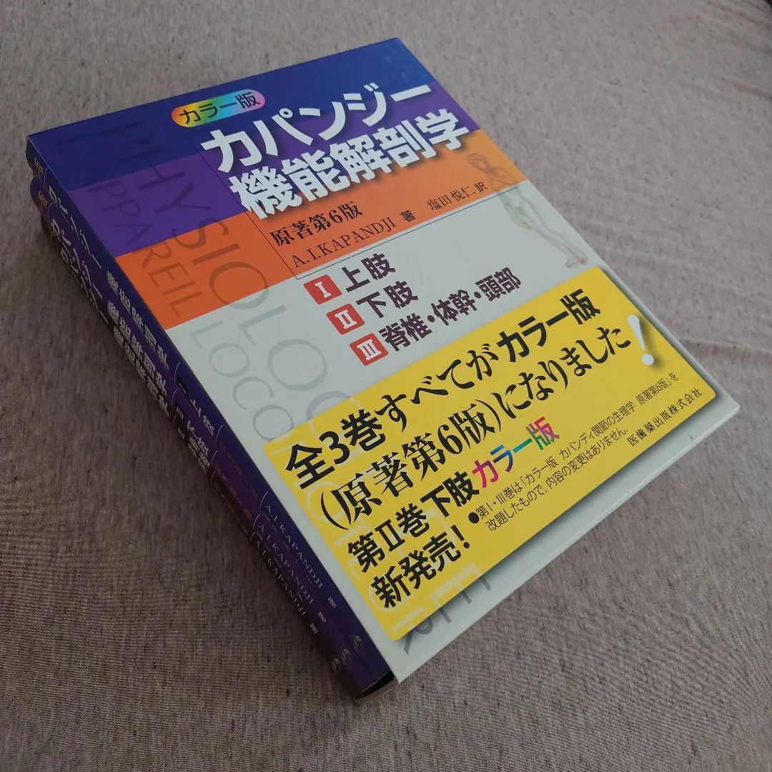 2026年最新】カパンジーの人気アイテム - メルカリ
