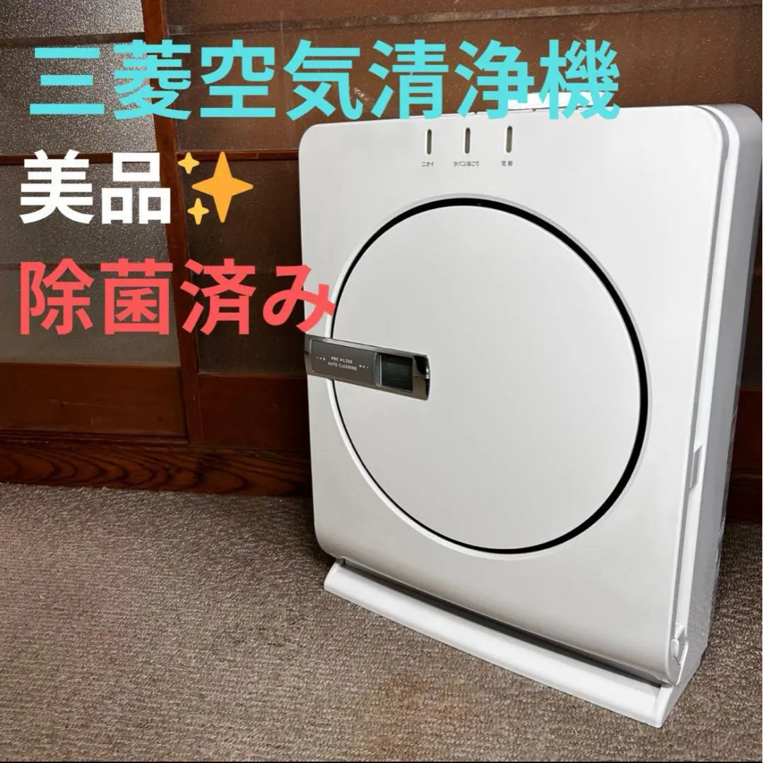 2026年最新】三菱 MA-83Hの人気アイテム - メルカリ