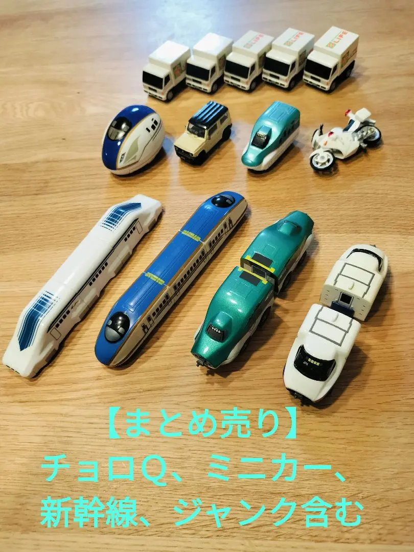 2026年最新】郵便車コレクション チョロQの人気アイテム - メルカリ