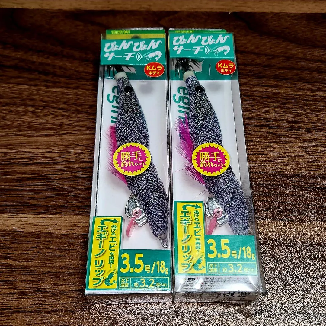 2026年最新】エギ ぴょんぴょん サーチの人気アイテム - メルカリ