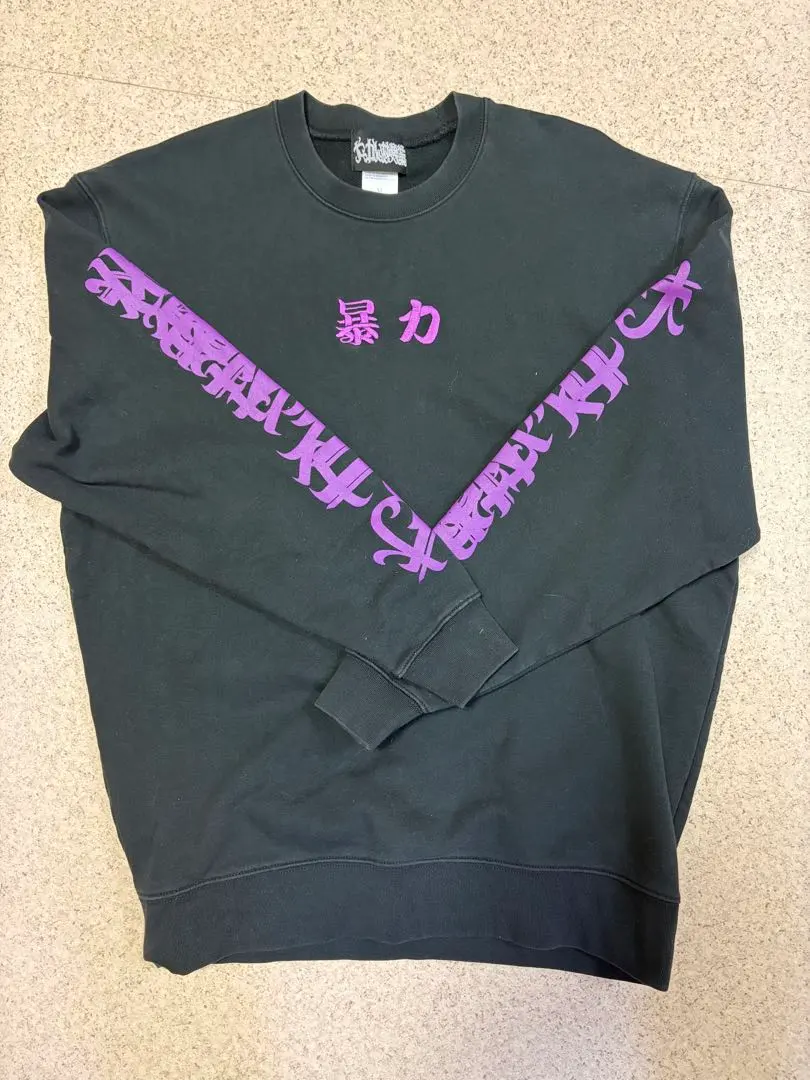 2026年最新】やっかい村の人気アイテム - メルカリ