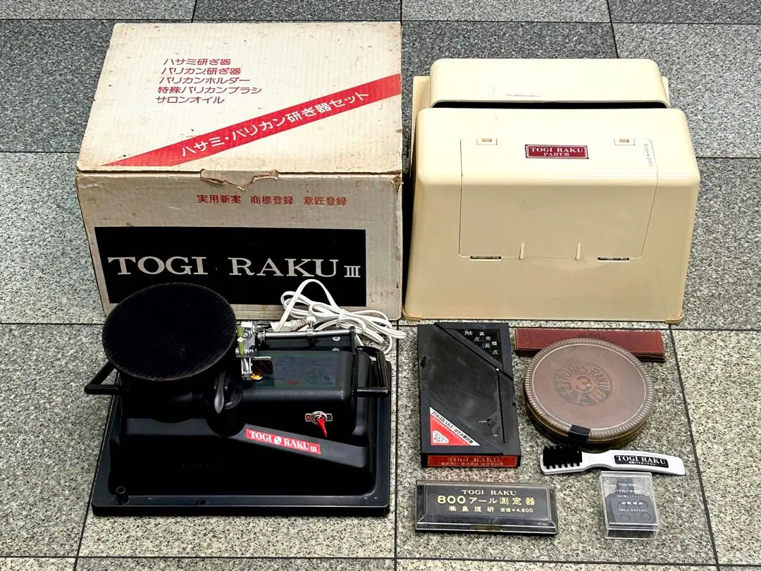 m23211921379_1.jpg?1766032127