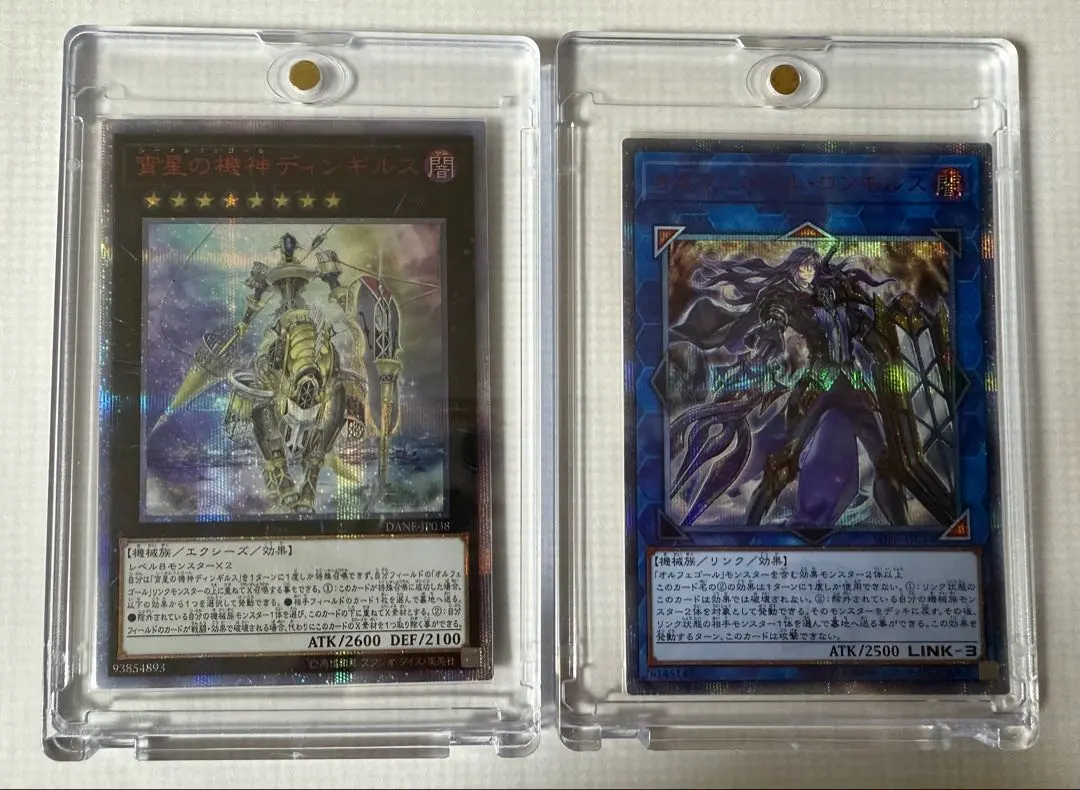 2026年最新】オルフェゴールロンギルス 20thの人気アイテム - メルカリ