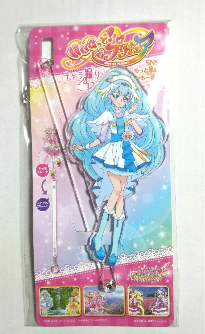 2026年最新】薬師寺さあや アクリルスタンドの人気アイテム - メルカリ