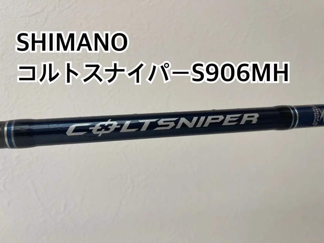 2026年最新】コルトスナイパー S906Mの人気アイテム - メルカリ