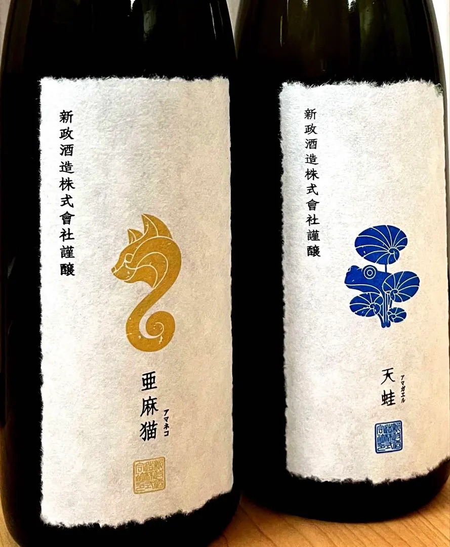 2026年最新】亜麻猫スパークの人気アイテム - メルカリ