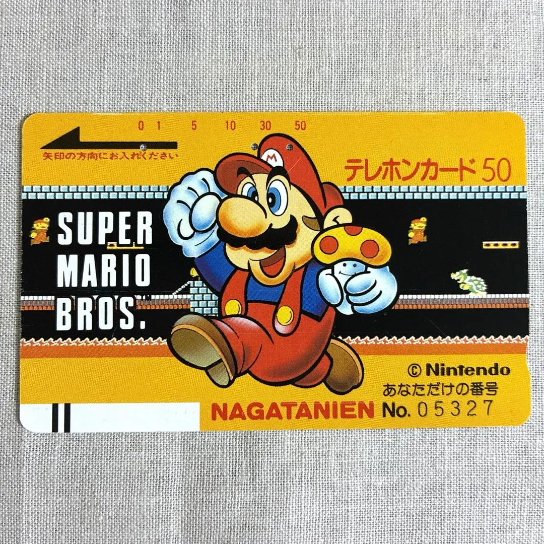 2026年最新】永谷園 マリオの人気アイテム - メルカリ