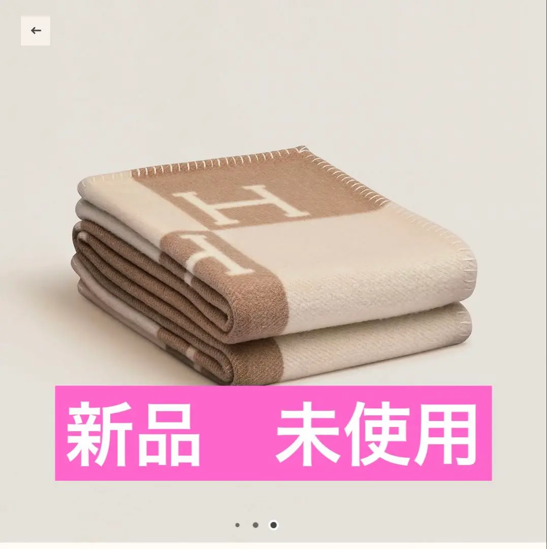 2026年最新】エルメス ブランケット アヴァロンの人気アイテム - メルカリ