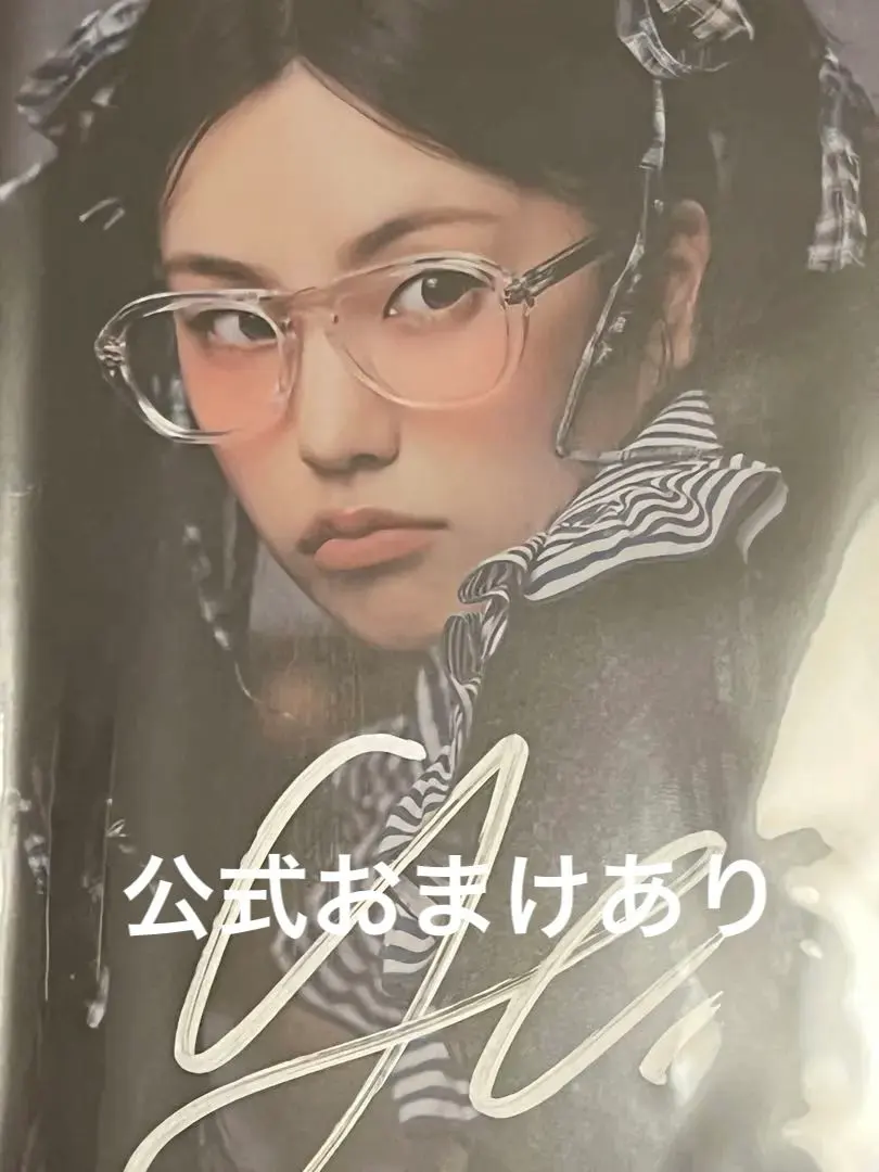 2026年最新】itzy イェジ 直筆サイン チェキの人気アイテム - メルカリ