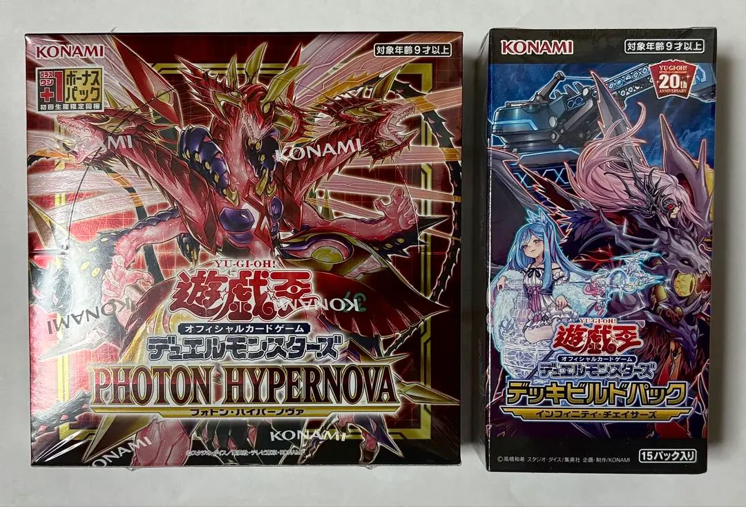 2026年最新】インフィニティチェイサーズの人気アイテム - メルカリ