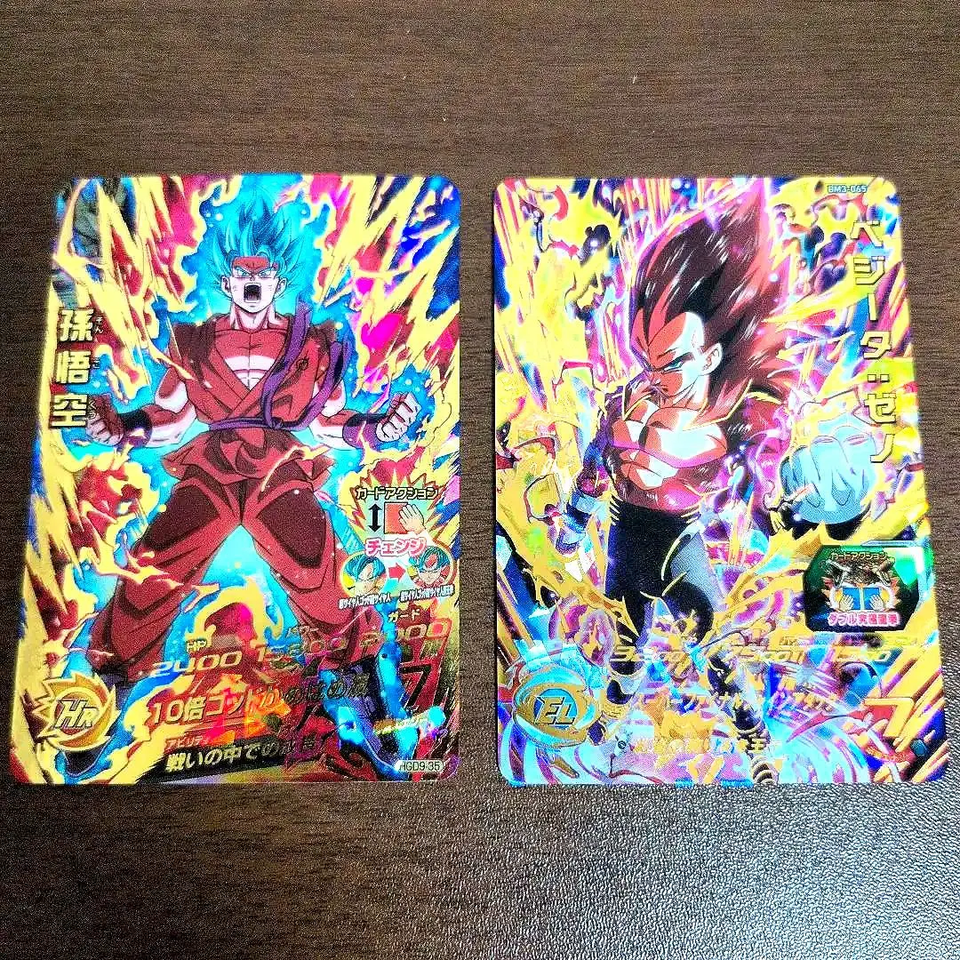 m23323941952_1.jpg?1767243565