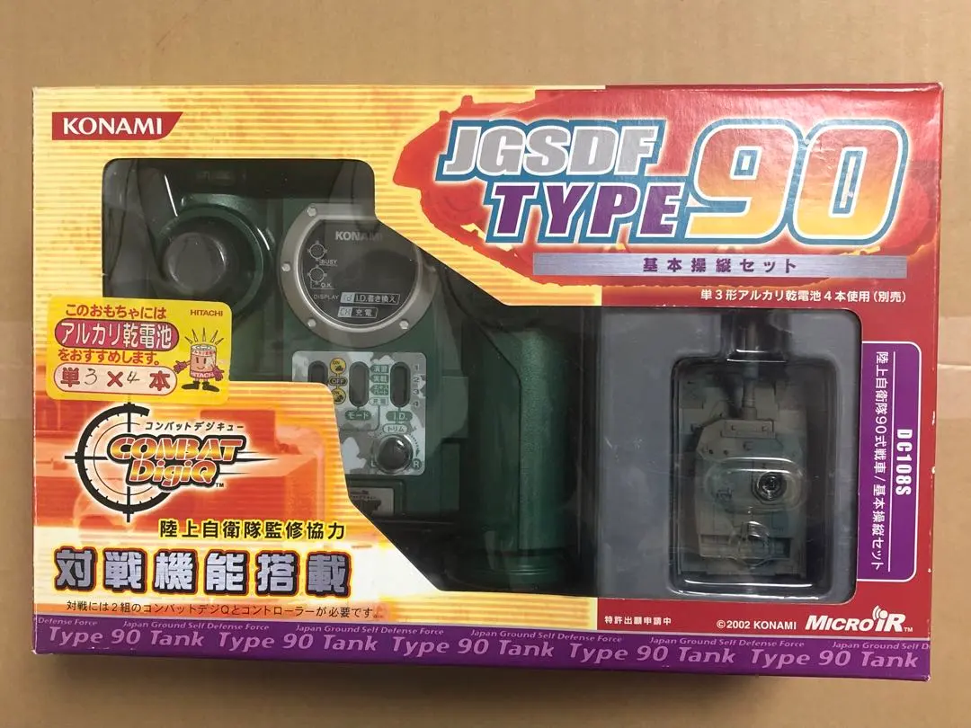 2026年最新】コンバットデジキューの人気アイテム - メルカリ