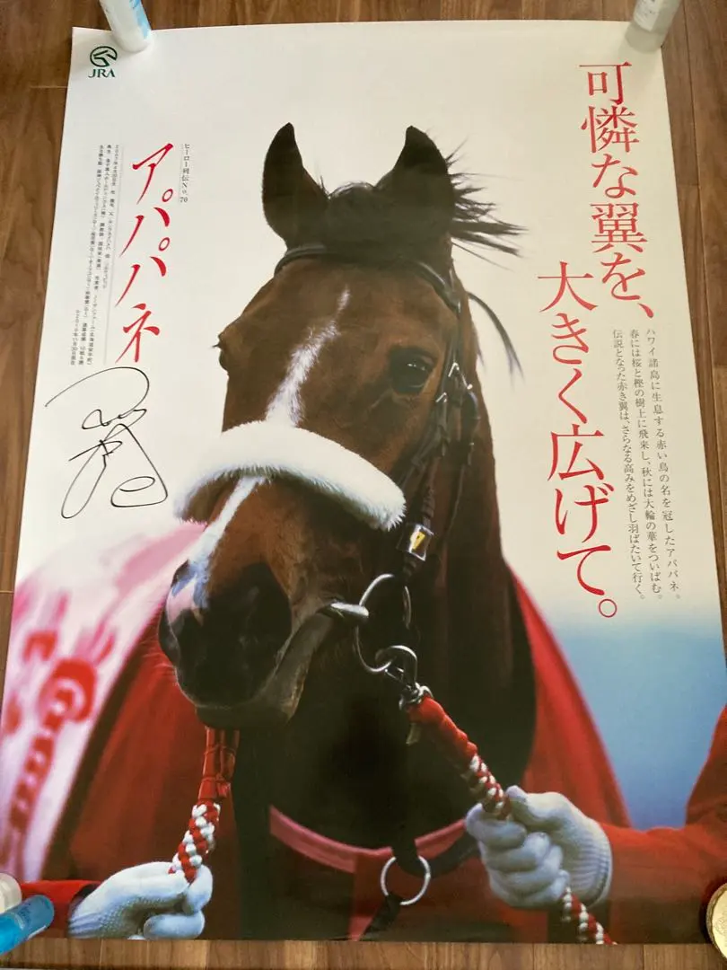 2026年最新】ポスター ヒーロー列伝 b1の人気アイテム - メルカリ