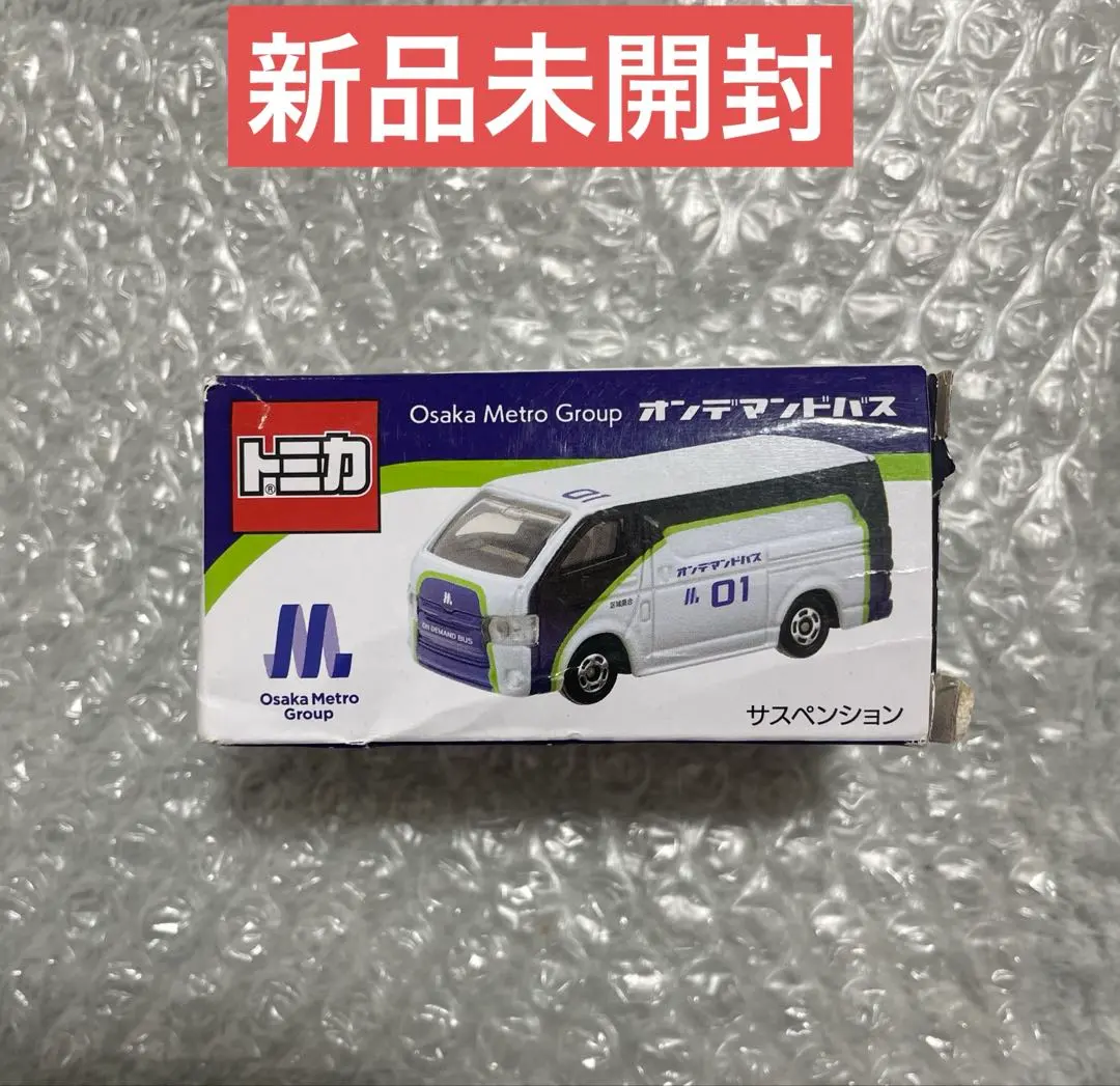 2026年最新】大阪メトロ トミカの人気アイテム - メルカリ