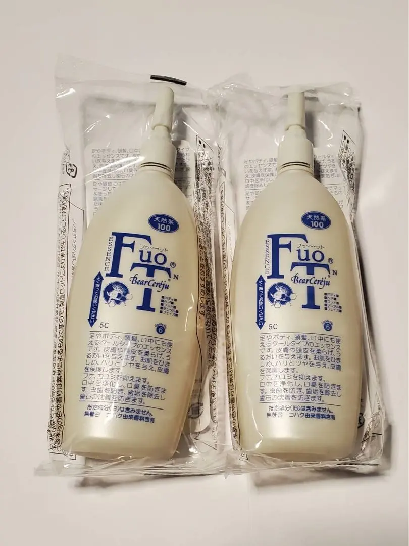 2026年最新】ベルセレージュ フゥットの人気アイテム - メルカリ