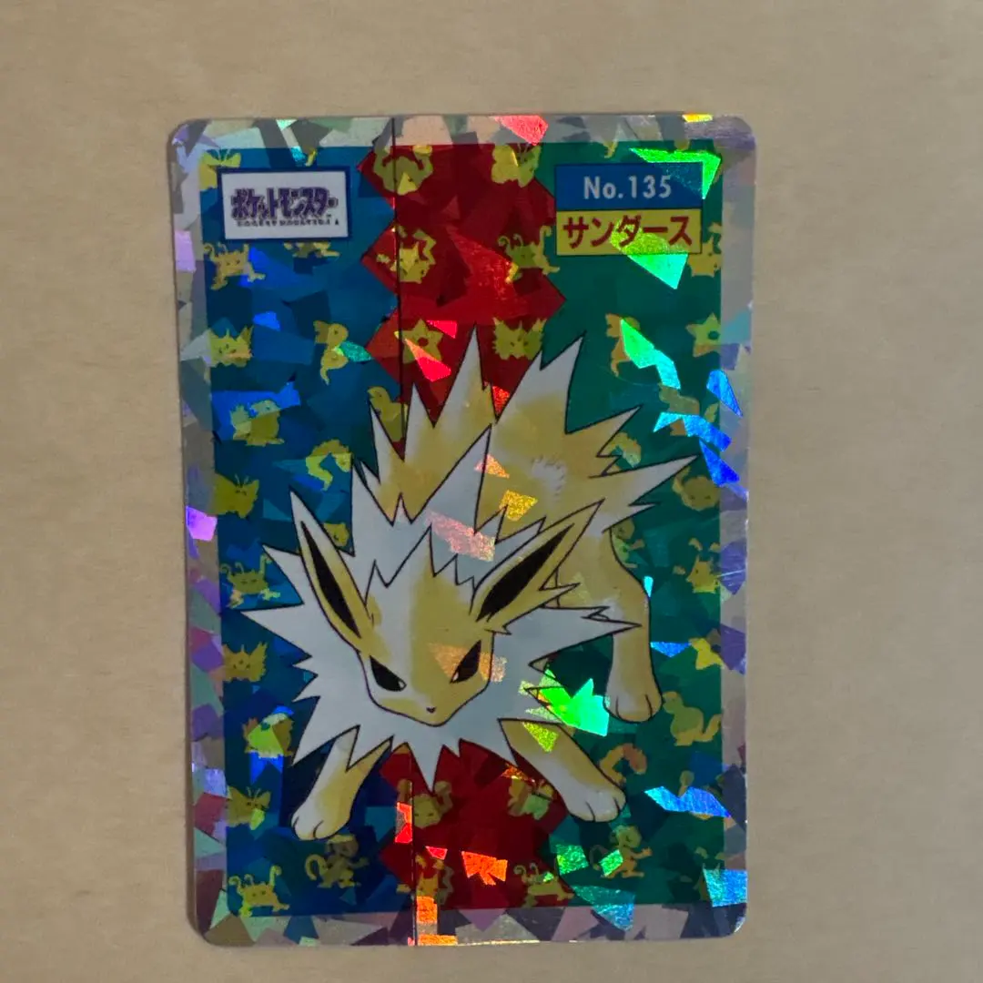 2026年最新】ポケモンカードトップサンサンダースの人気アイテム