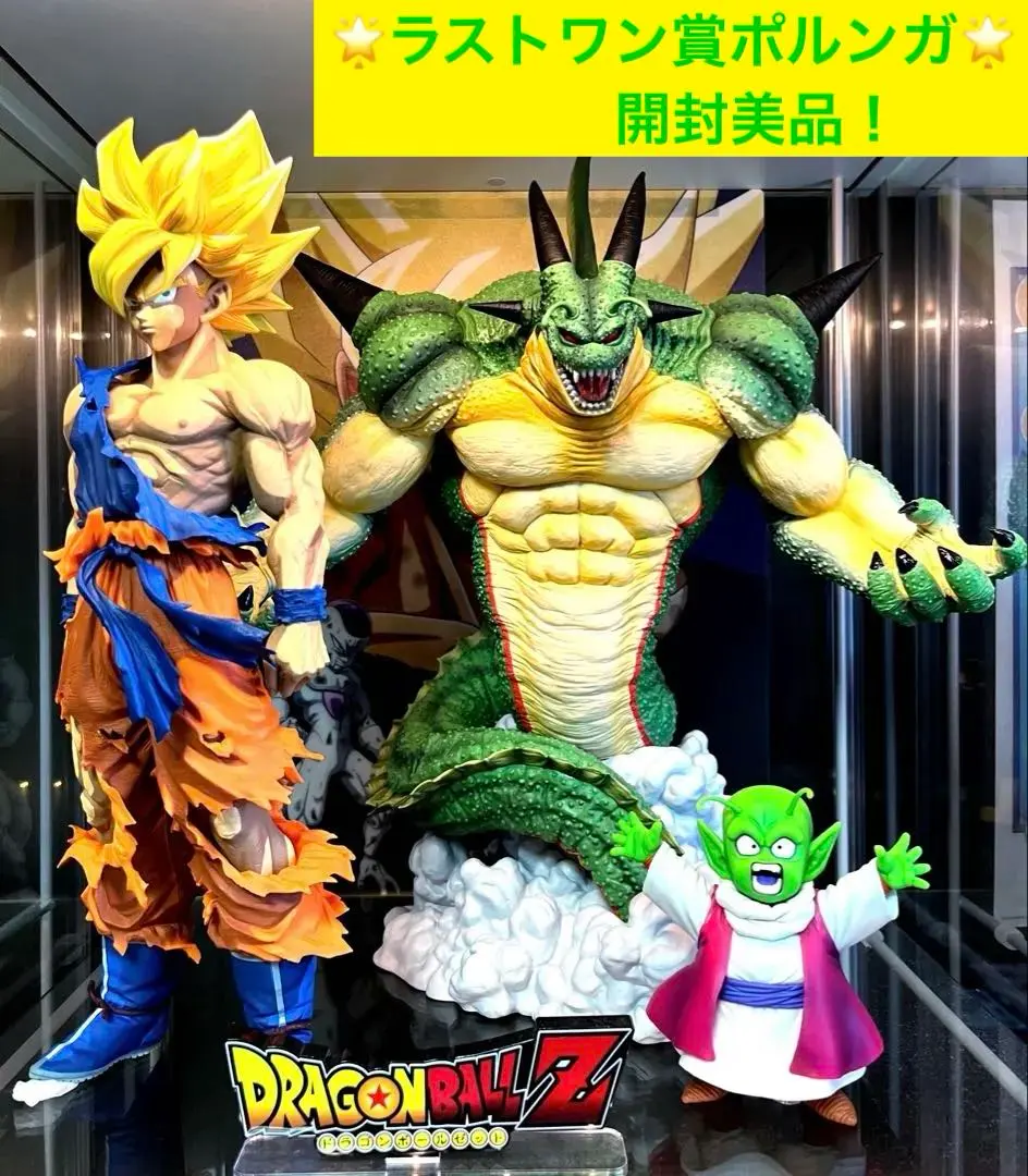 2026年最新】ポルンガ 一番くじ ドラゴンボール VSオムニバスZの人気