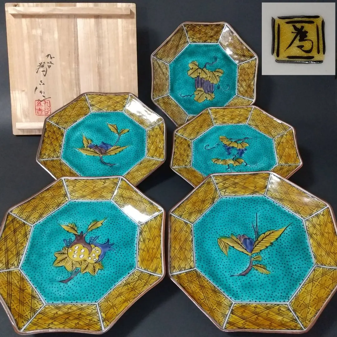 2026年最新】為吉 九谷の人気アイテム - メルカリ