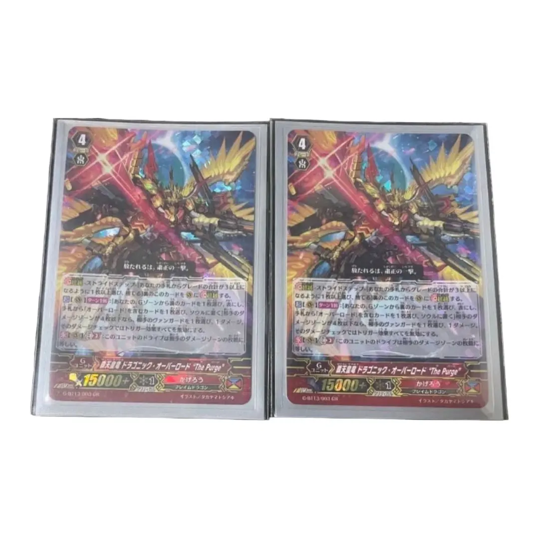 2026年最新】ドラゴニック・オーバーロード The Purgeの人気アイテム