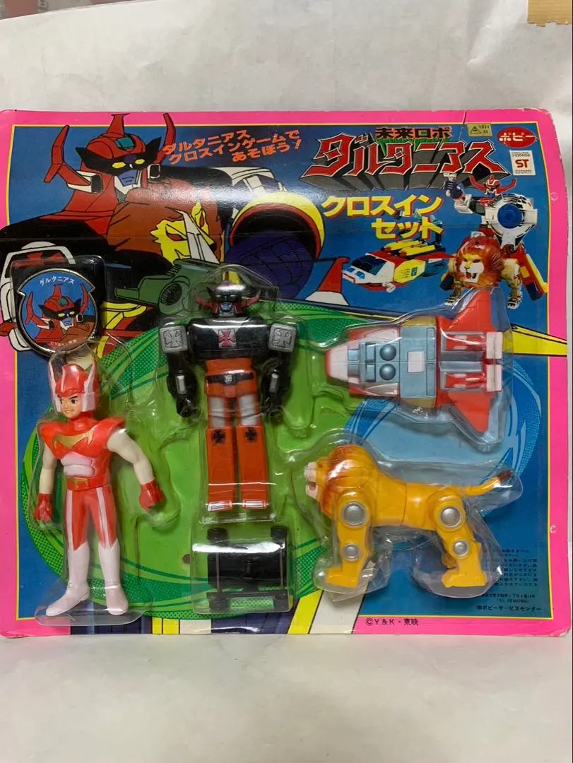 2026年最新】ポピー ダルタニアスの人気アイテム - メルカリ