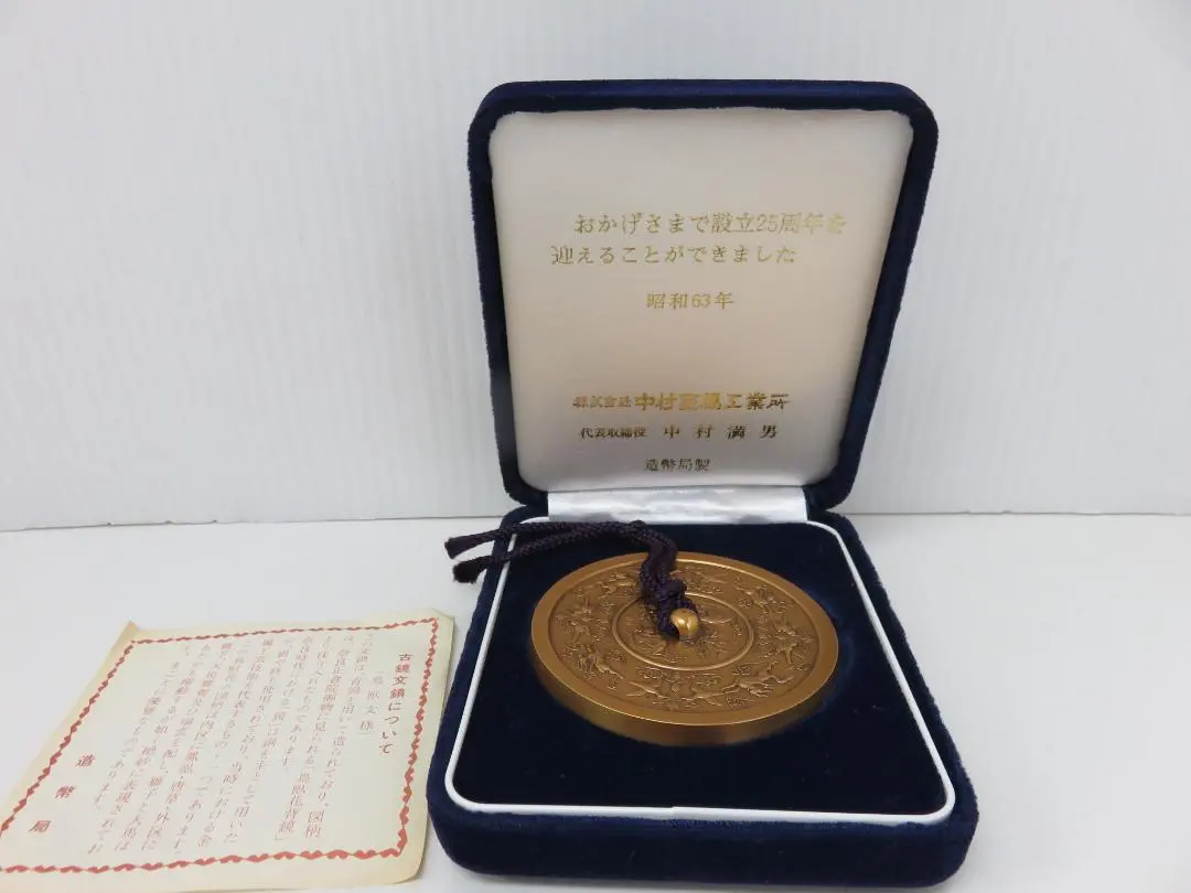 m24510576391_1.jpg?1764221346