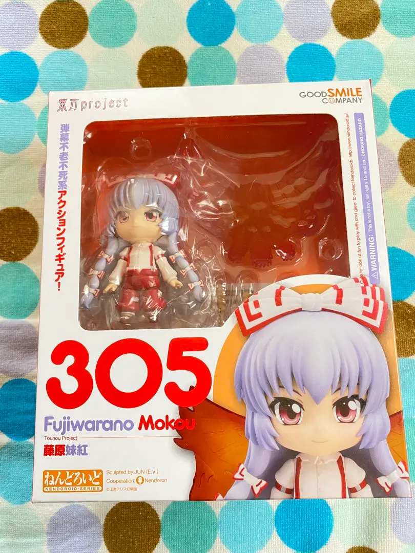 2026年最新】ねんどろいど 藤原妹紅の人気アイテム - メルカリ