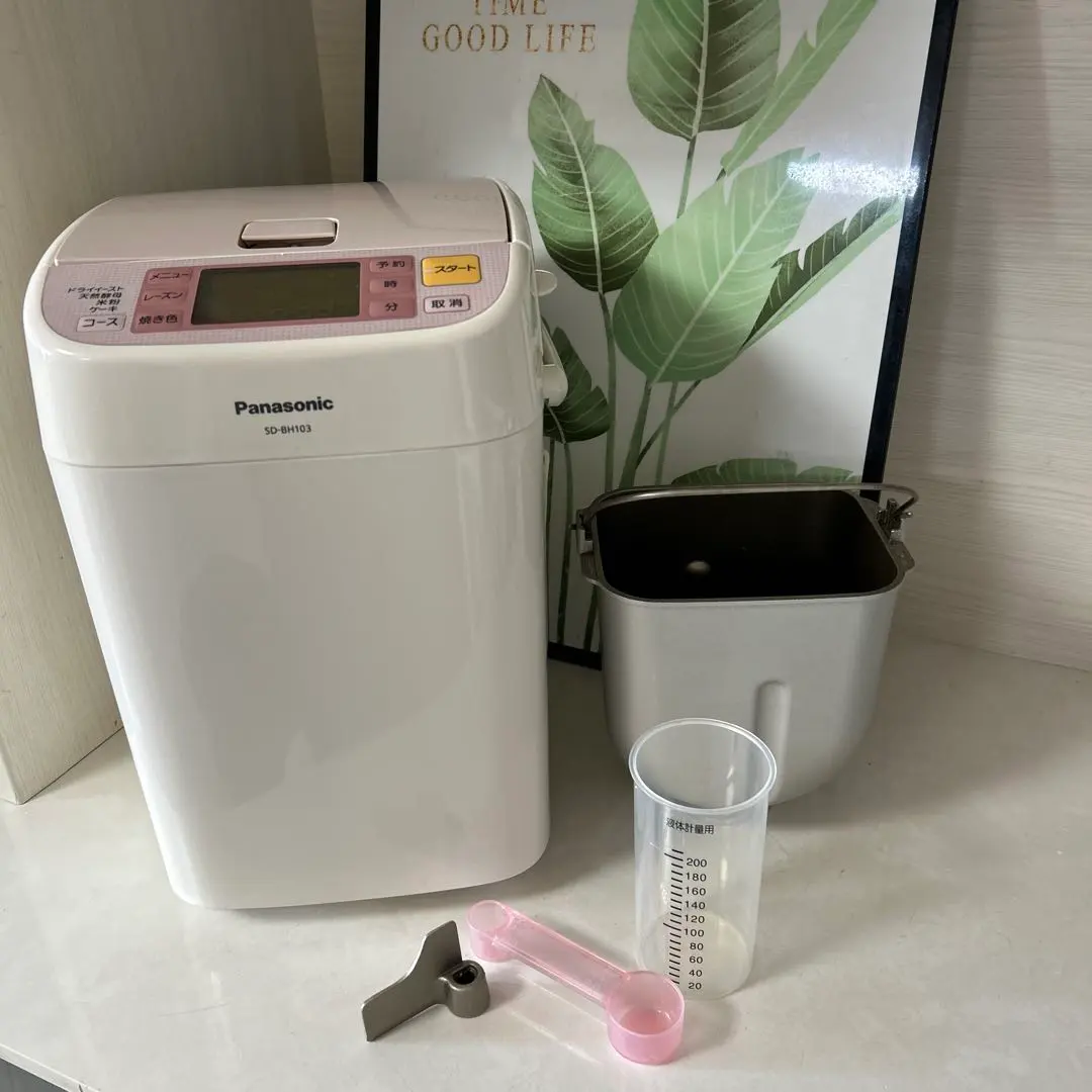 2026年最新】sd bh103の人気アイテム - メルカリ