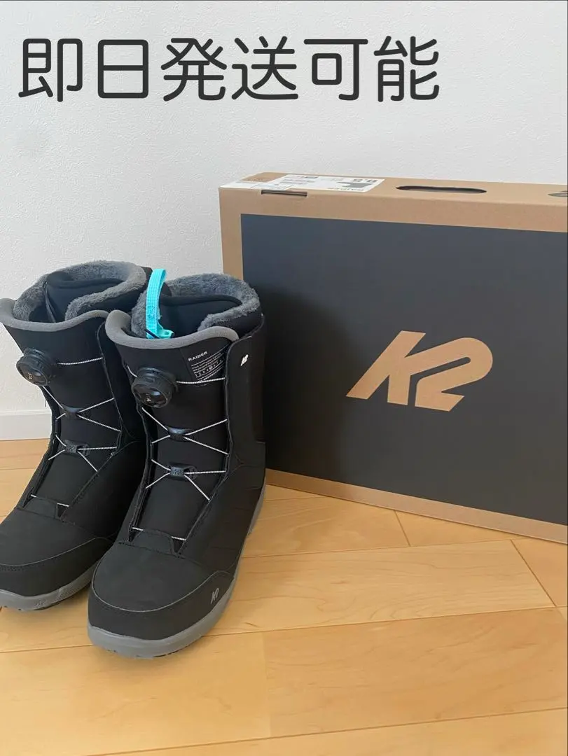 2026年最新】K2 RAIDER BOAの人気アイテム - メルカリ