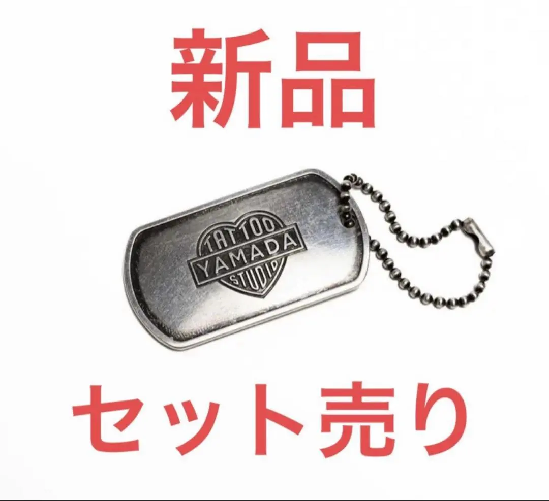 2026年最新】TATTOO studio yamada ドックタグの人気アイテム - メルカリ