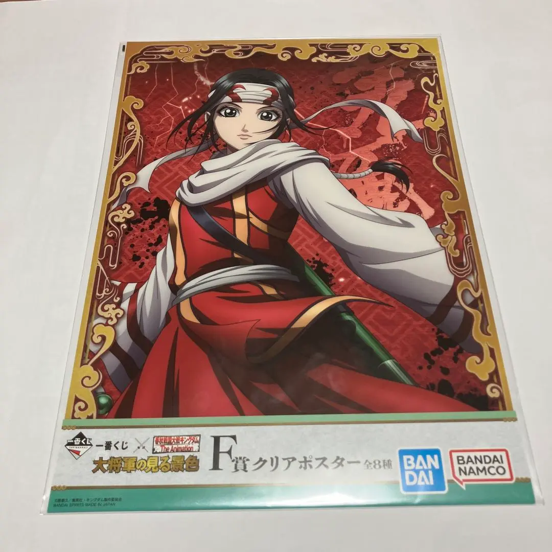 2026年最新】羌瘣 ポスターの人気アイテム - メルカリ