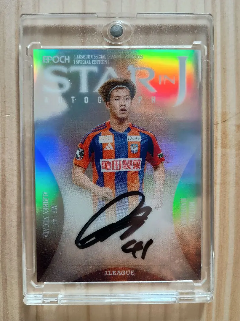 2026年最新】長谷川元希 サインの人気アイテム - メルカリ