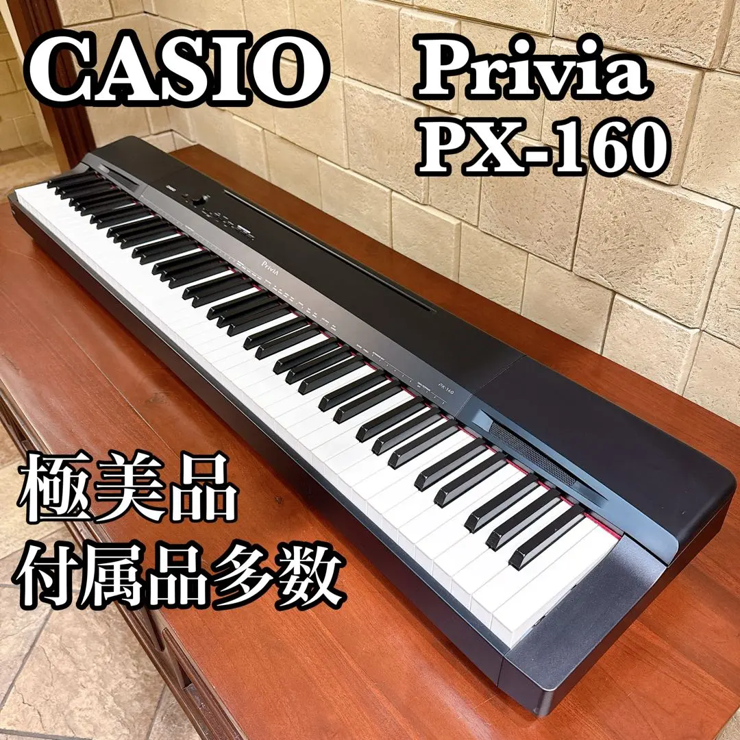 2026年最新】カシオ px 160の人気アイテム - メルカリ