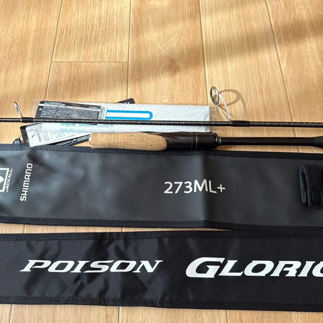 2026年最新】ポイズングロリアスmlの人気アイテム - メルカリ