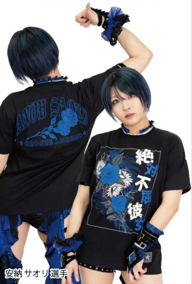 2026年最新】安納サオリ tシャツの人気アイテム - メルカリ