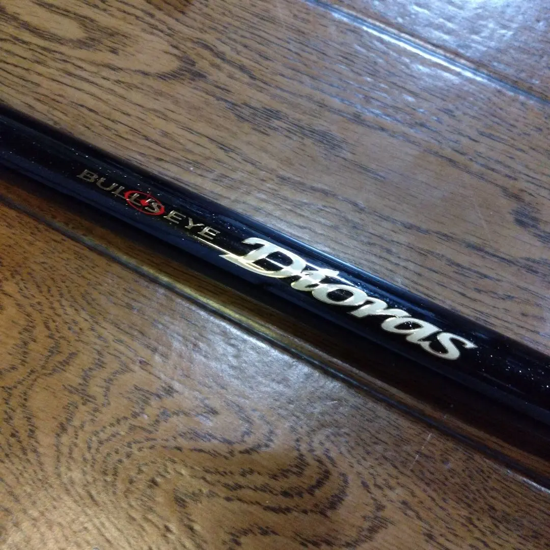 2026年最新】ブルズアイ 遠投の人気アイテム - メルカリ