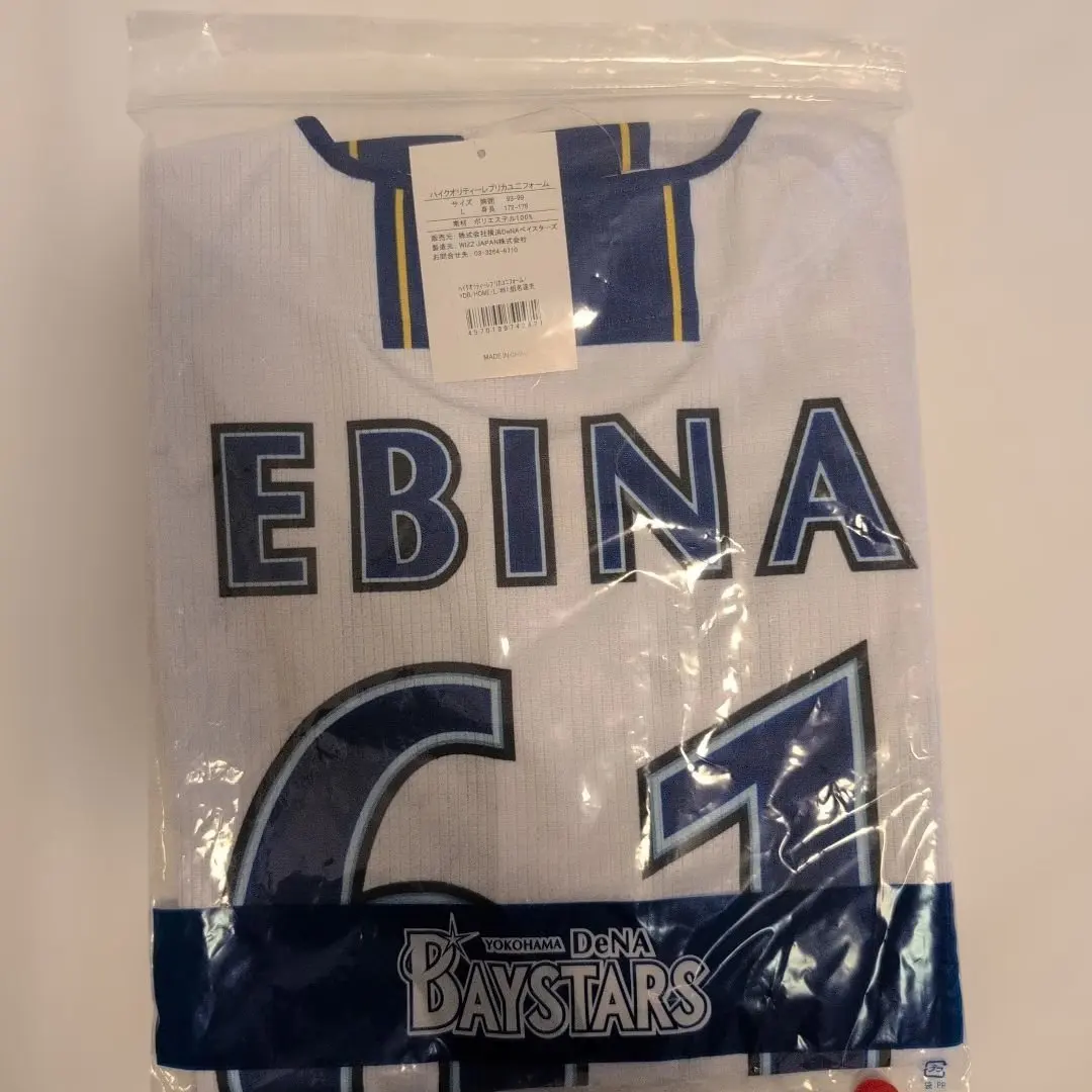 2026年最新】蝦名達夫 ユニフォームの人気アイテム - メルカリ