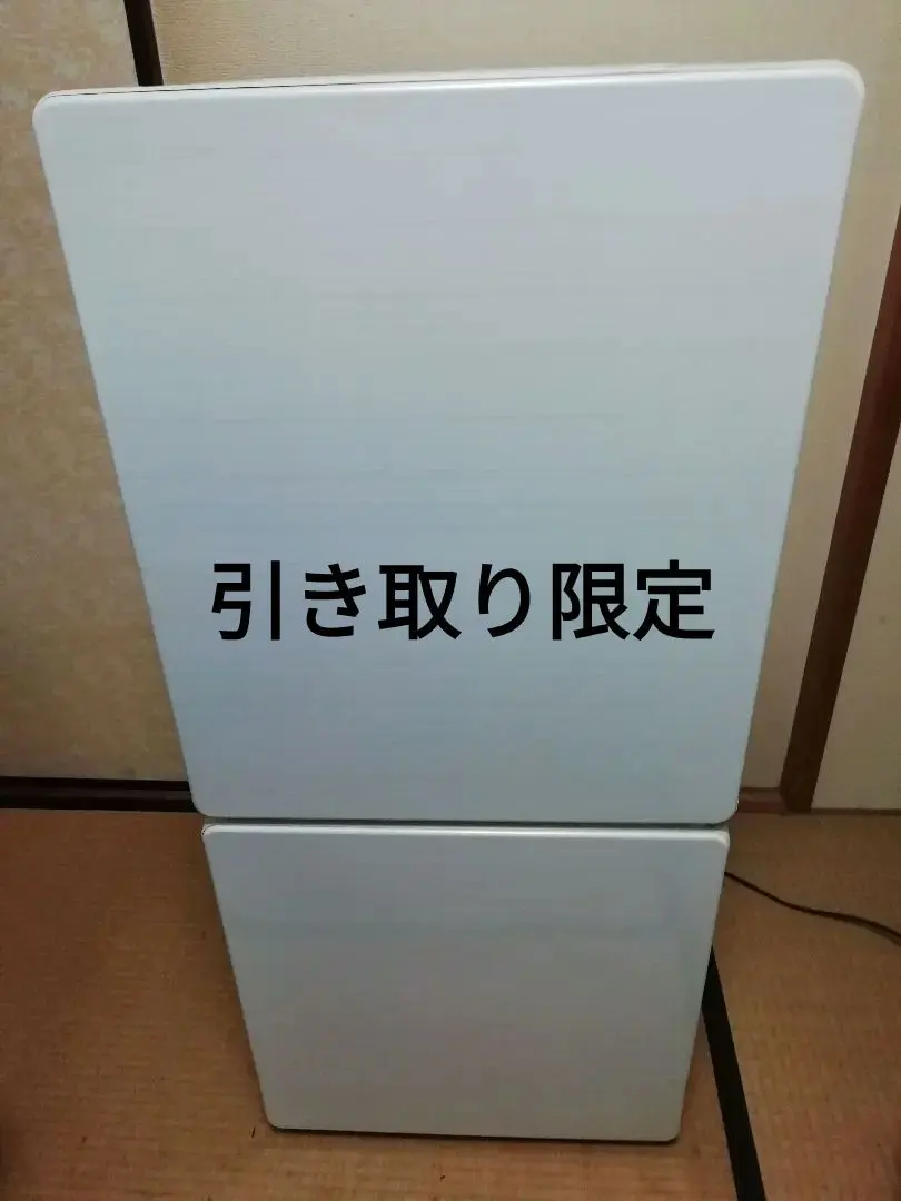 2026年最新】ユーイング 冷蔵庫の人気アイテム - メルカリ