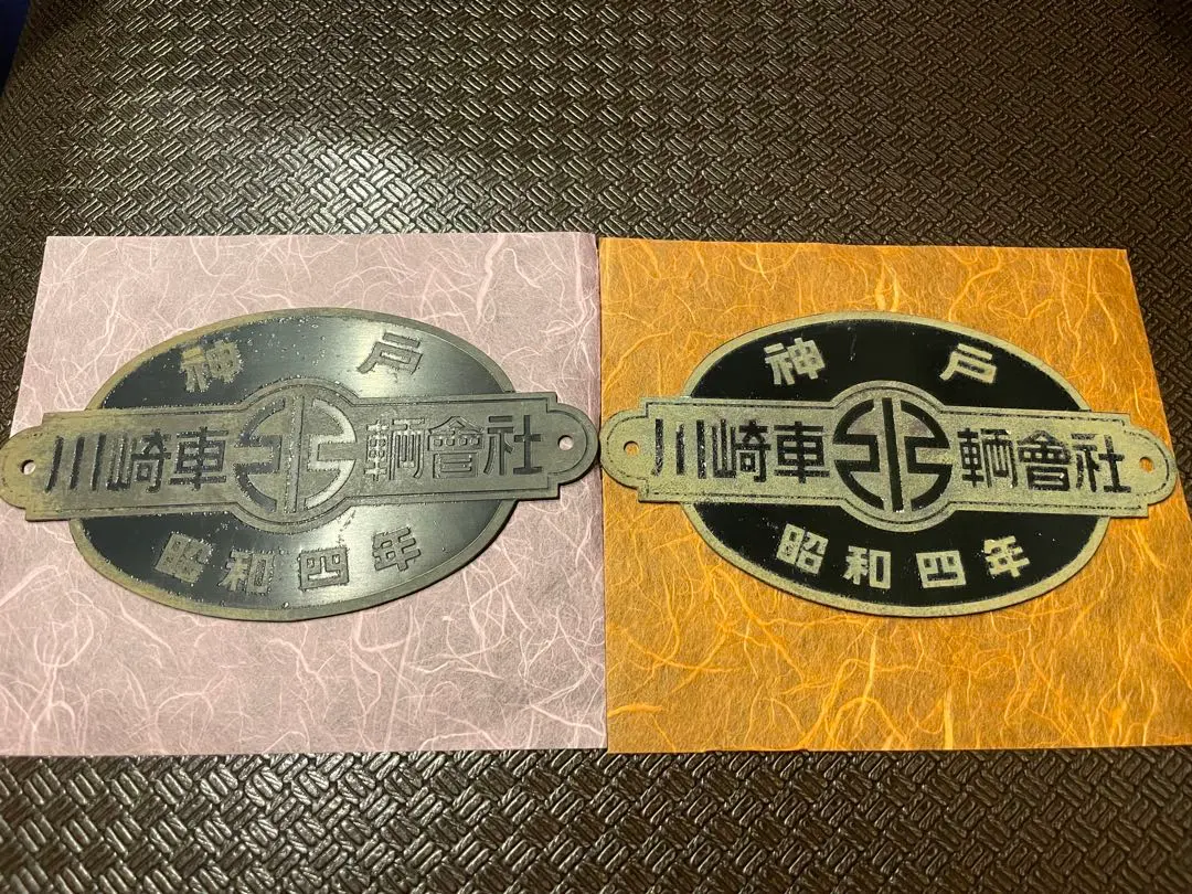 m24716867115_1.jpg?1762357573