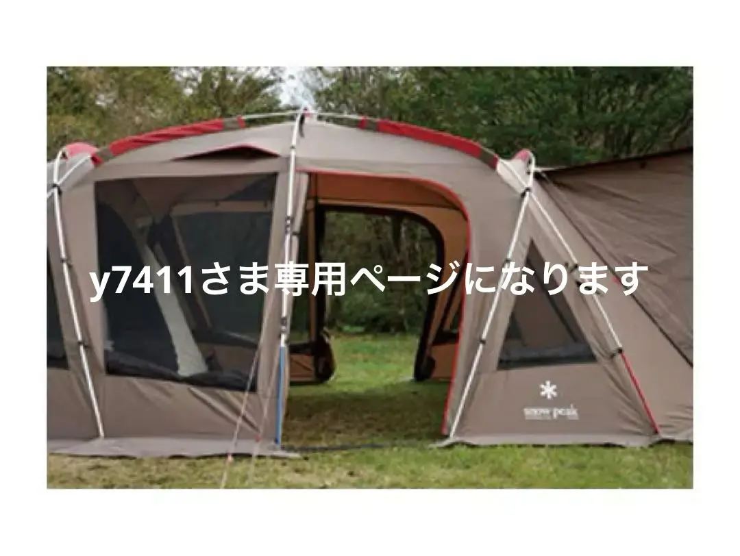 2026年最新】トルテュproの人気アイテム - メルカリ