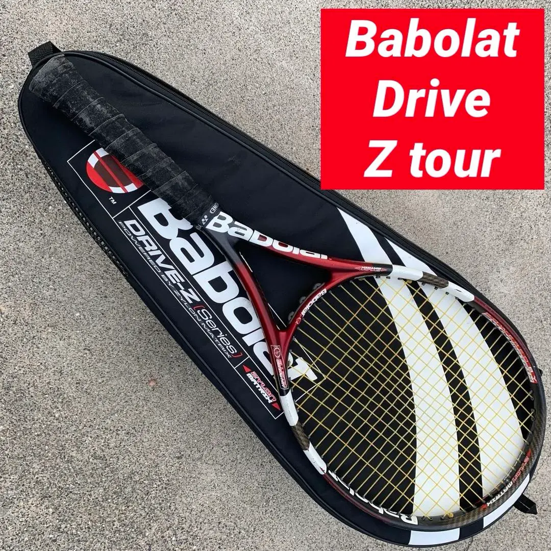 2026年最新】babolat drive z tourの人気アイテム - メルカリ