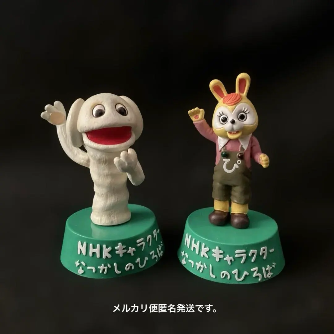 2026年最新】いちにのさんすうの人気アイテム - メルカリ