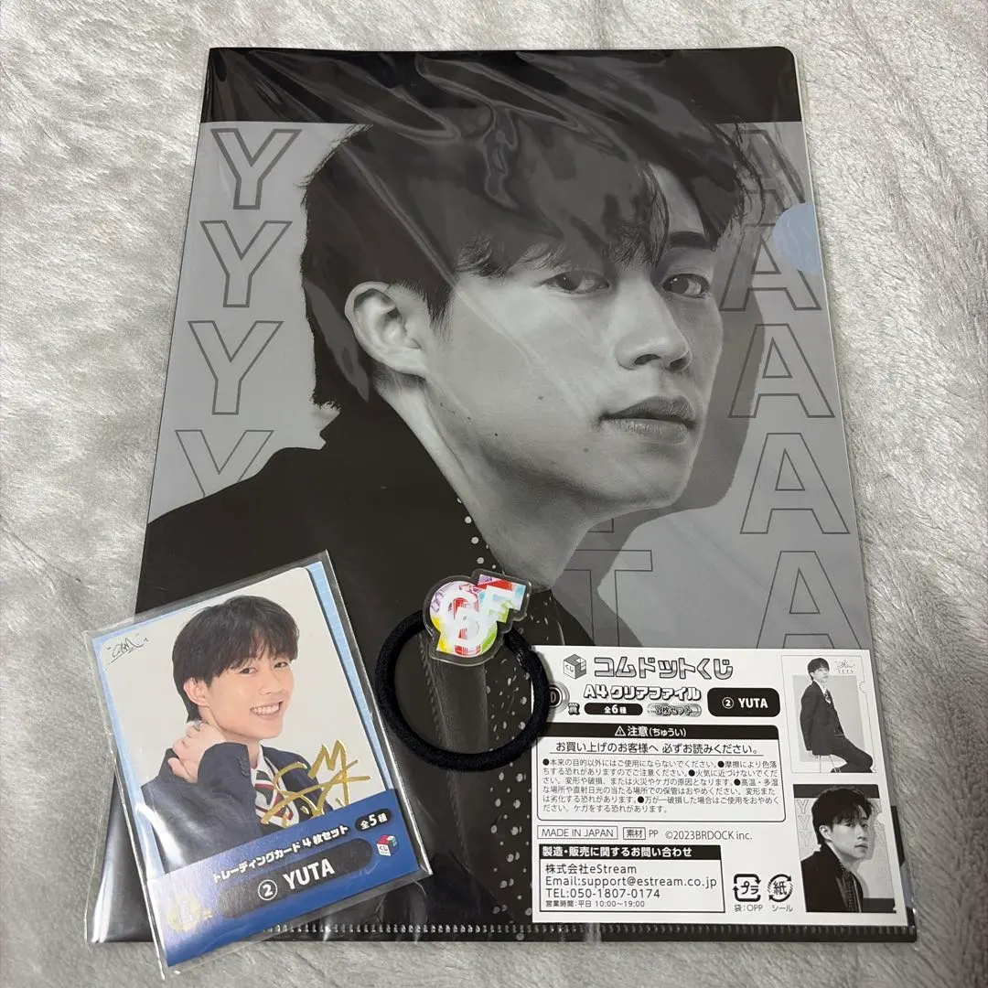 2026年最新】cdf コムドット ゆうたの人気アイテム - メルカリ