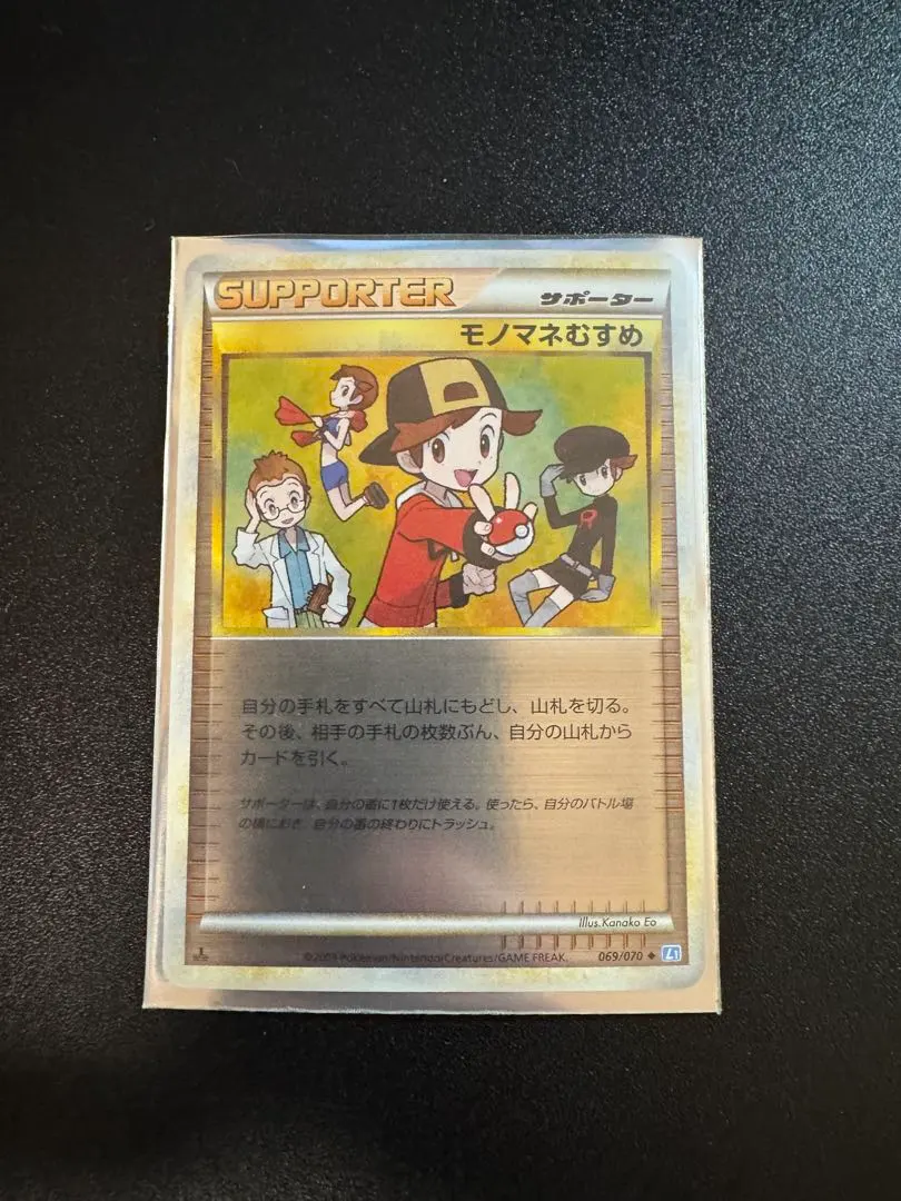 2026年最新】モノマネ ミラーの人気アイテム - メルカリ