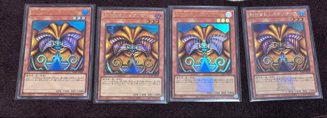 m24770649492_1.jpg?1765159242