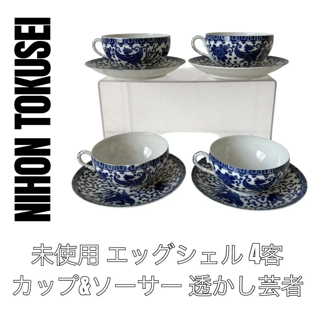 2026年最新】エッグシェル 透かしの人気アイテム - メルカリ