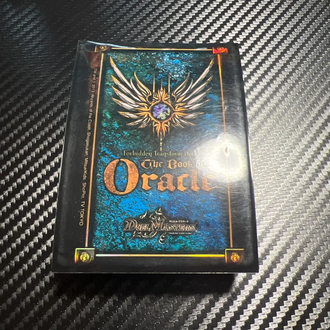 2026年最新】オラクルの書 スリーブの人気アイテム - メルカリ