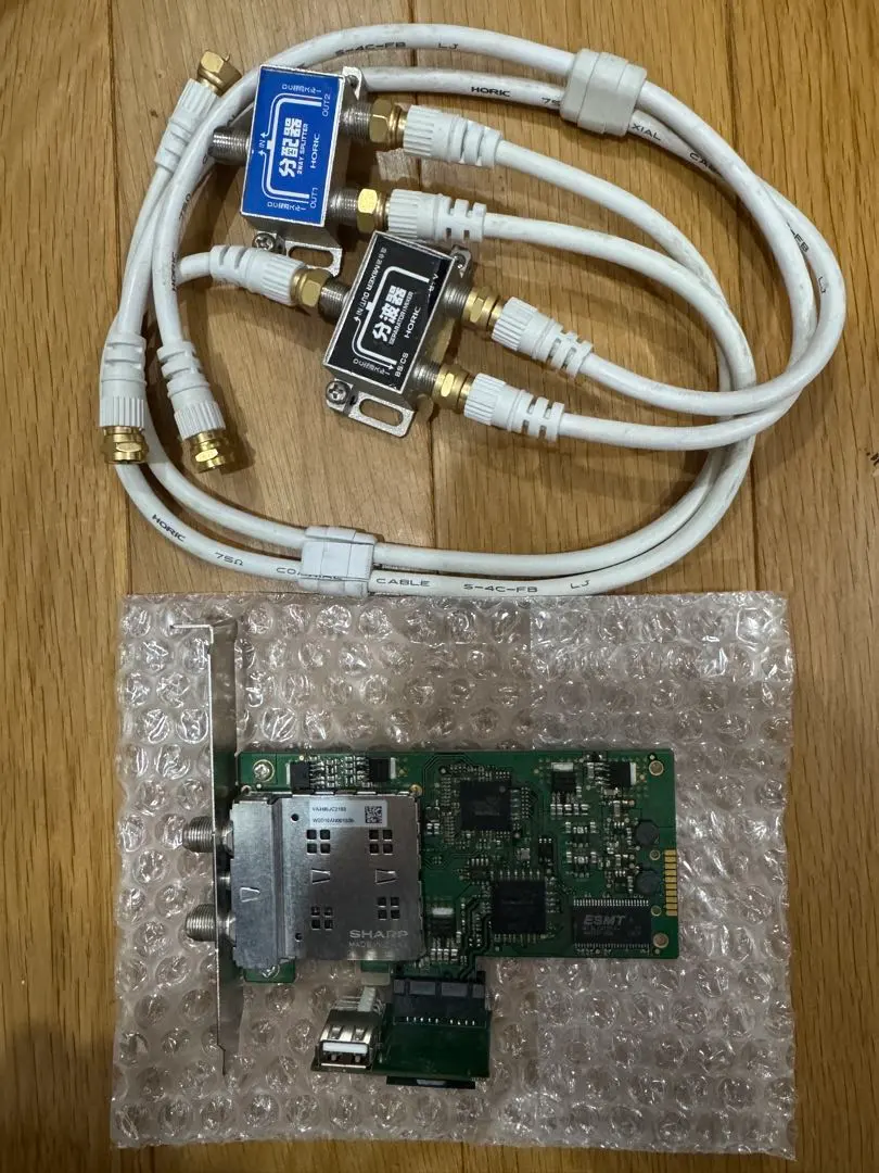 2026年最新】PT3 アースソフトの人気アイテム - メルカリ