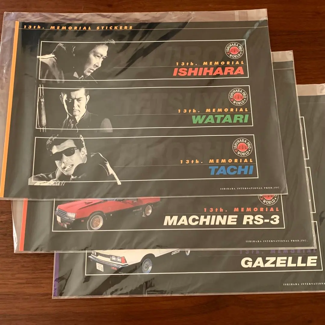 2026年最新】非売品 西部警察の人気アイテム - メルカリ